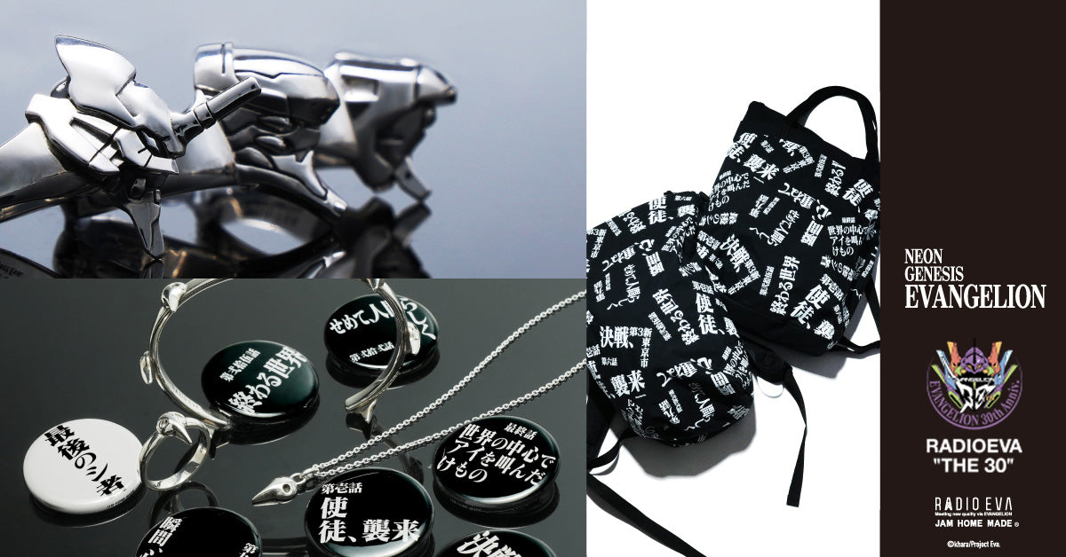 RADIO EVA × JAM HOME MADE
