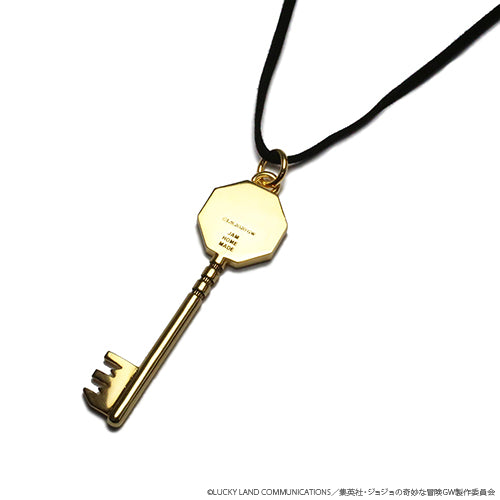 JoJo的奇妙冒险:黄金之风钥匙项链