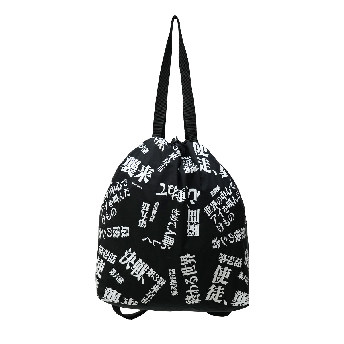 ×RADIO EVA EVANGELION Subtitle Camouflage Pattern 4NK Tote & Backpack/Rucksack "4NK experiment back bag Series #zwei"