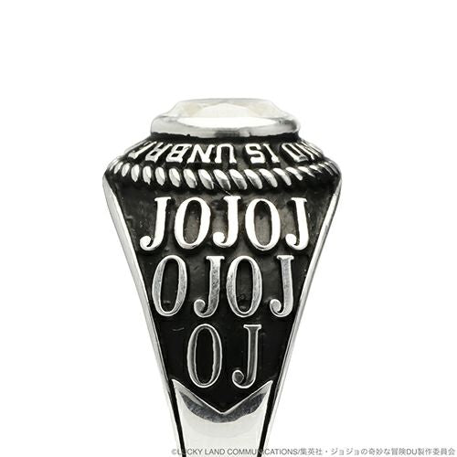 JoJo's Bizarre Adventure: Diamond Is Unbreakable Diamond College Ring S