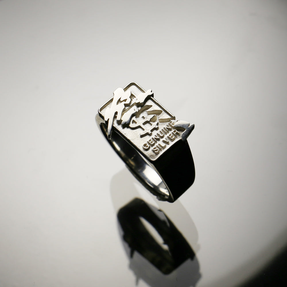 JoJo's Bizarre Adventure: Diamond is Unbreakable Nijimura Okita The Hand Ring