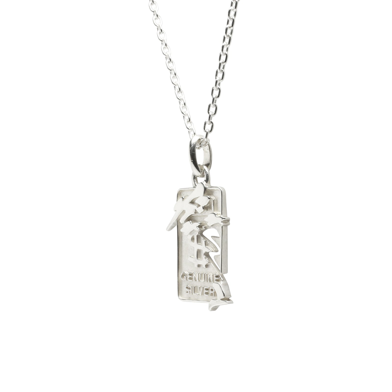 JoJo的奇妙冒险:不灭钻石 虹村冲田 手项链