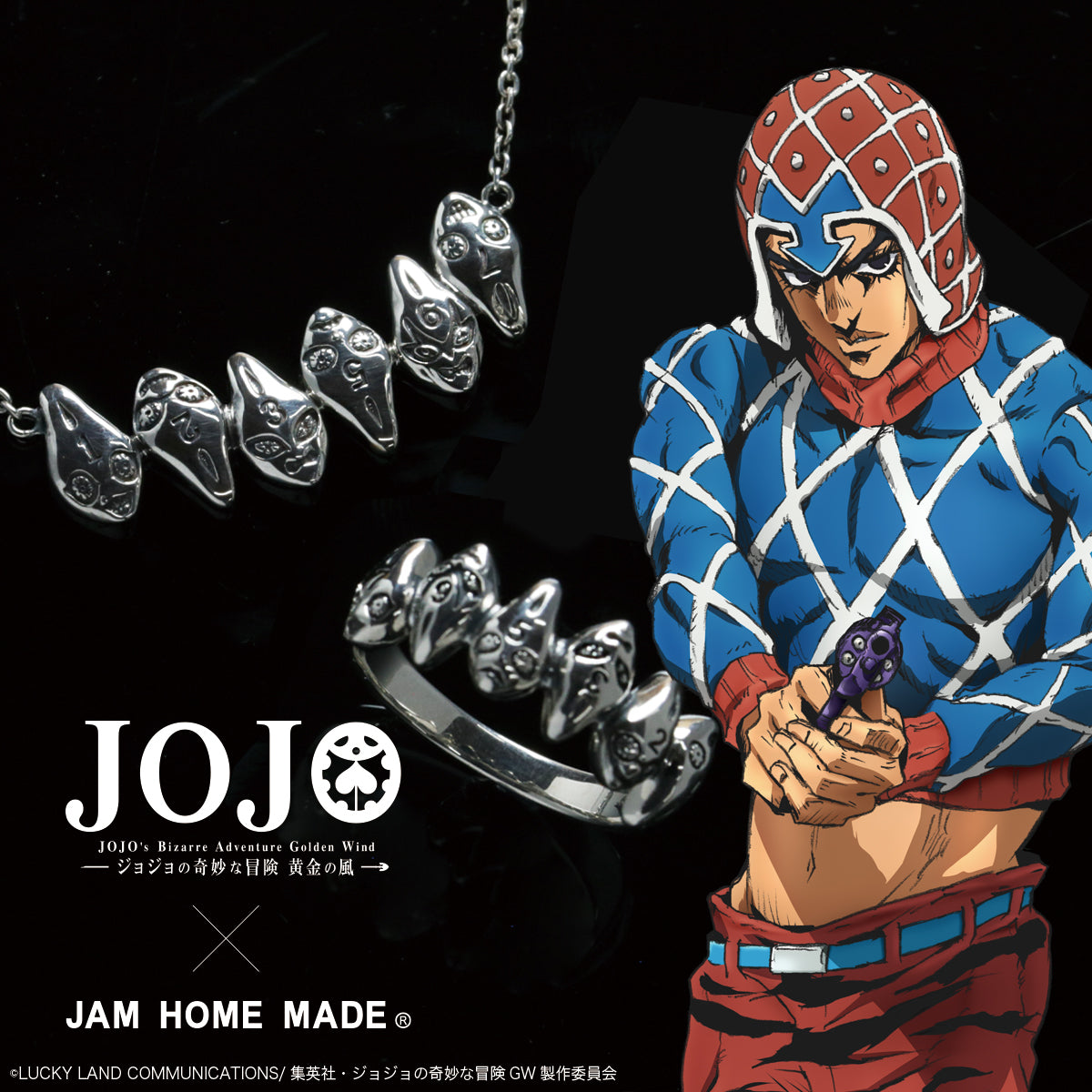 JoJo的奇妙冒險:黃金之風特別企劃戒指