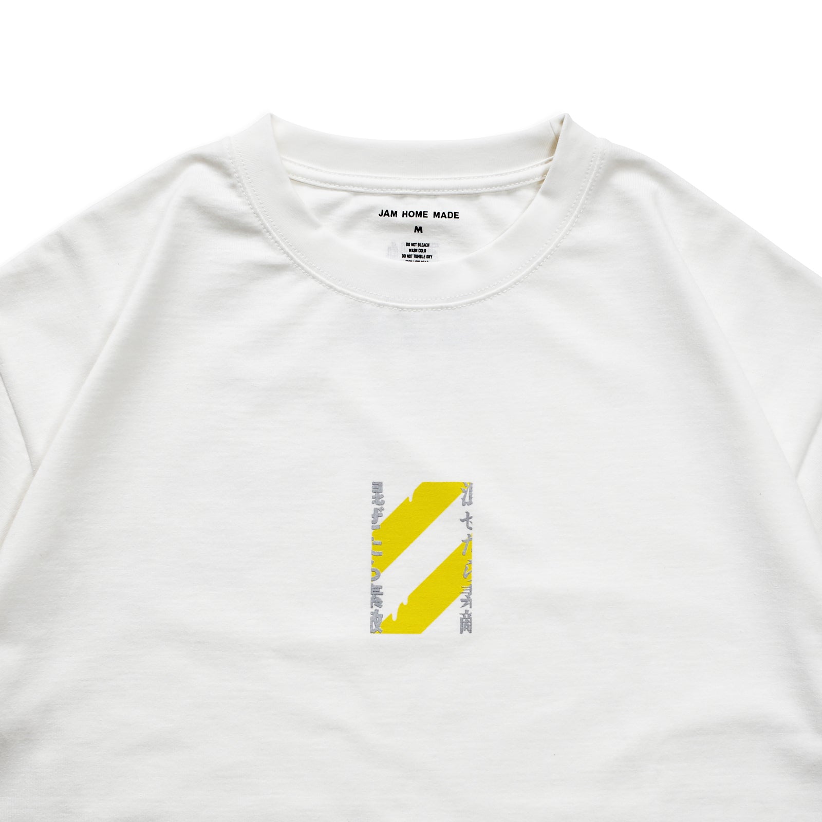 25 + 1 = NICOICHI Graphic T-Shirt / White