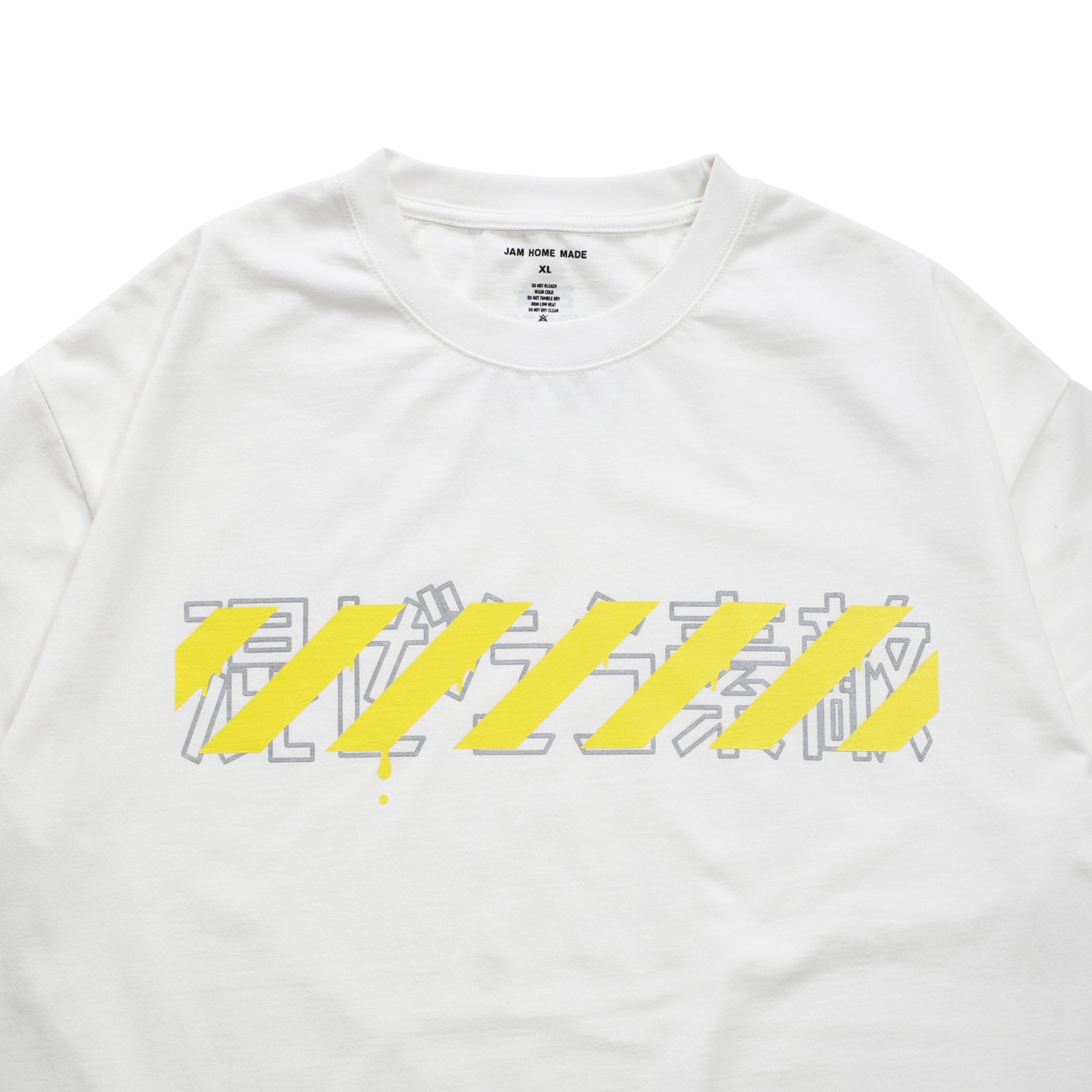 Mix and Match T-Shirt / White