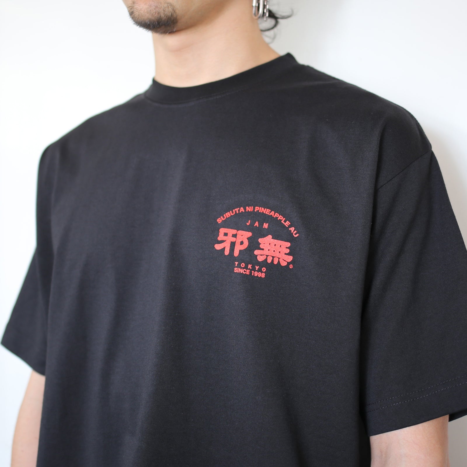 Chinese Restaurant Sweet and Sour Pork T-Shirt / Black
