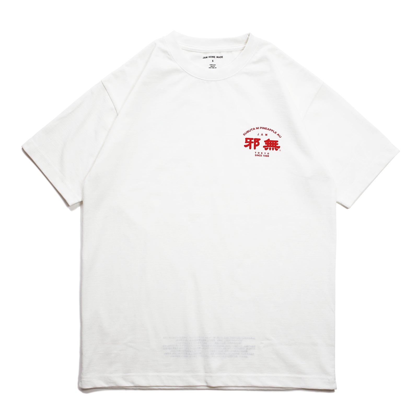 Chinese Restaurant Sweet and Sour Pork T-Shirt / White
