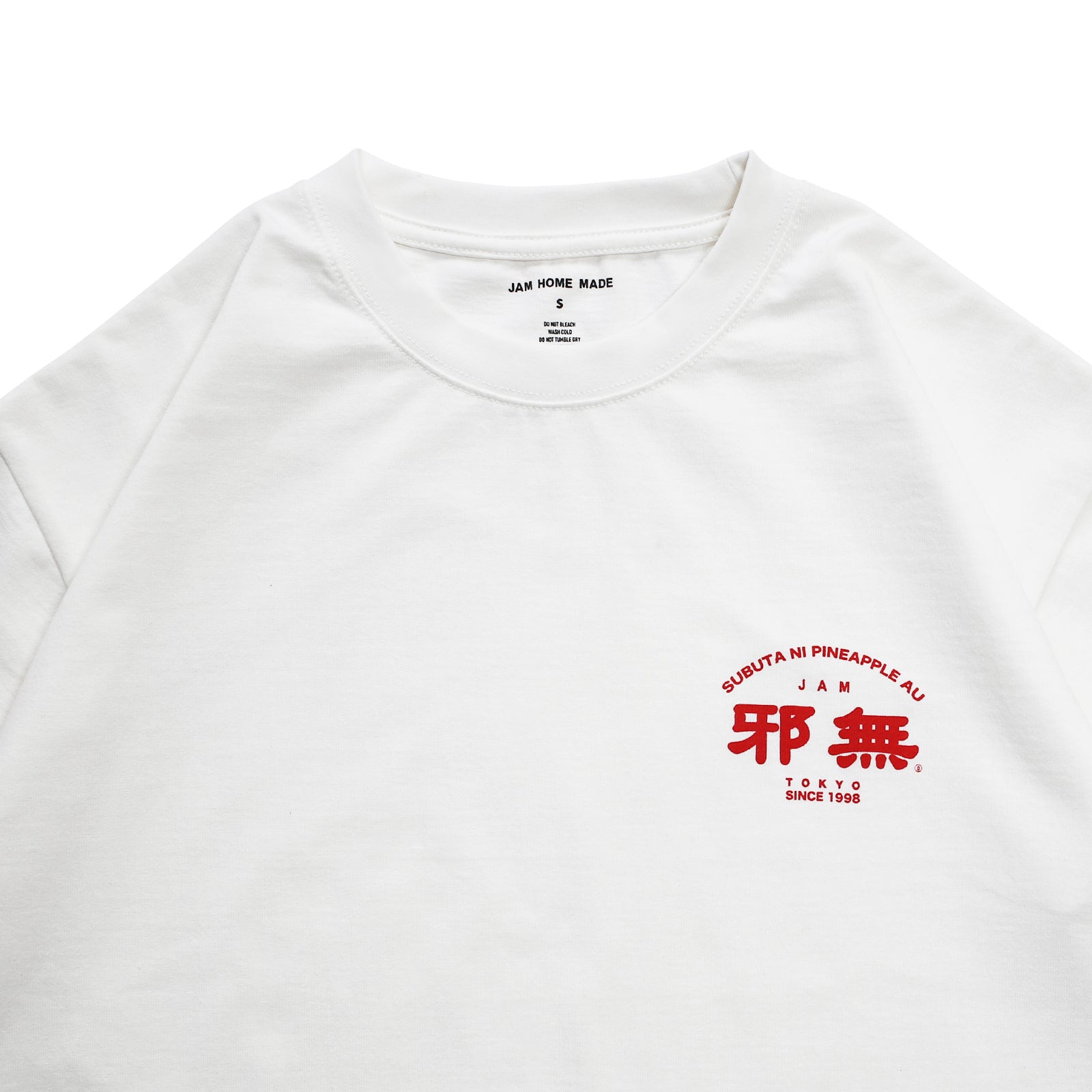 Chinese Restaurant Sweet and Sour Pork T-Shirt / White