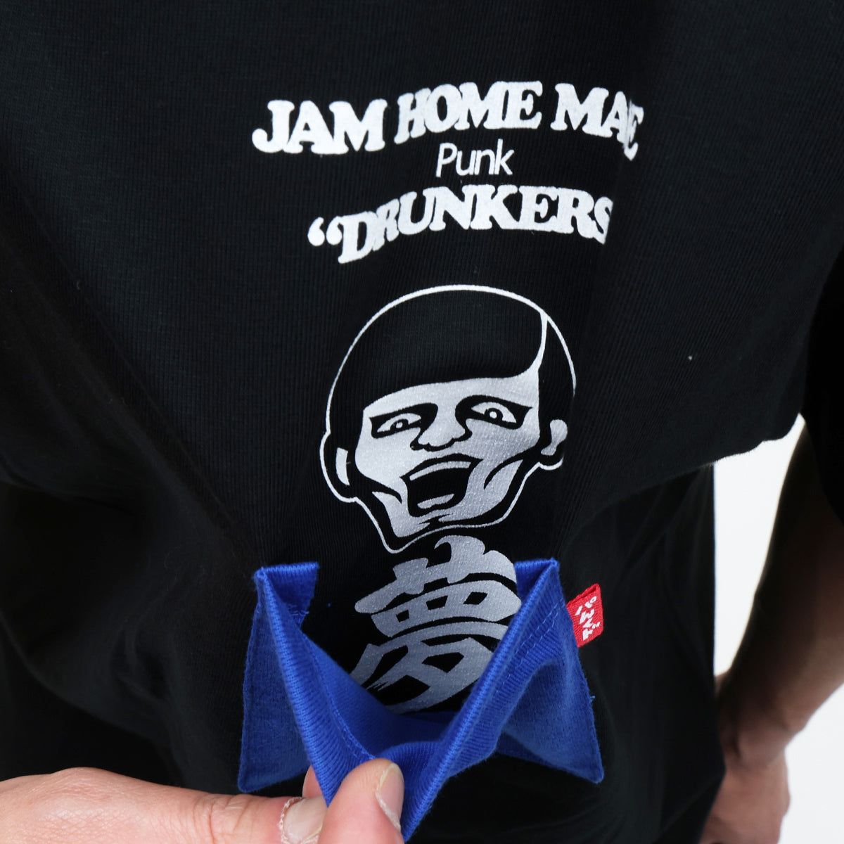 PUNK DRUNKERS "That Guy's Pocket" T-Shirt, Black