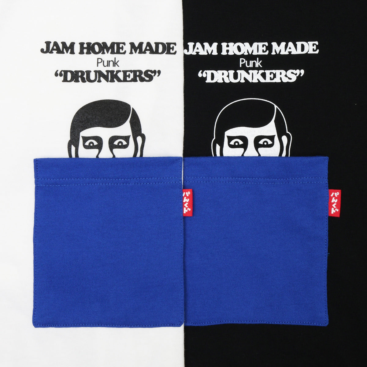 PUNK DRUNKERS "That Guy's Pocket" T-Shirt, White