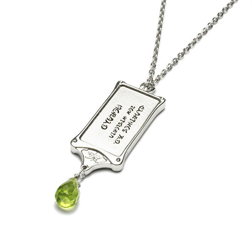 紅髮白雪公主 CLARINESK.DID 項鍊 - 腰帶 -