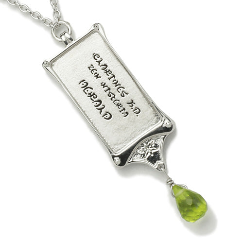 紅髮白雪公主 CLARINESK.DID 項鍊 - 腰帶 -