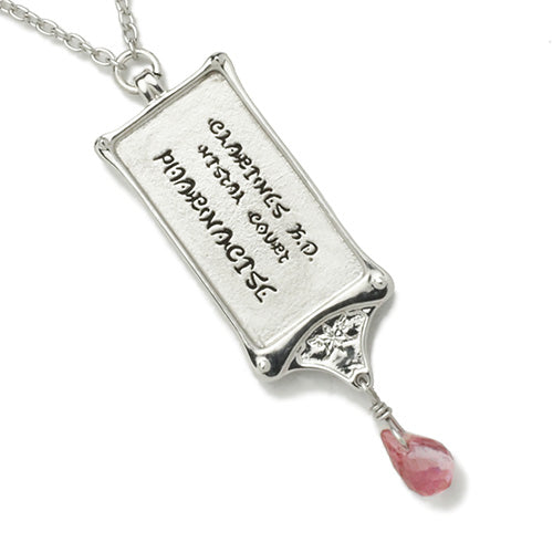 紅髮白雪公主 CLARINESK.DID 項鍊 - 白雪公主 -