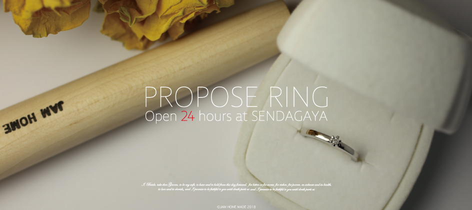 【FEATURE】PROPOSE RINGの写真