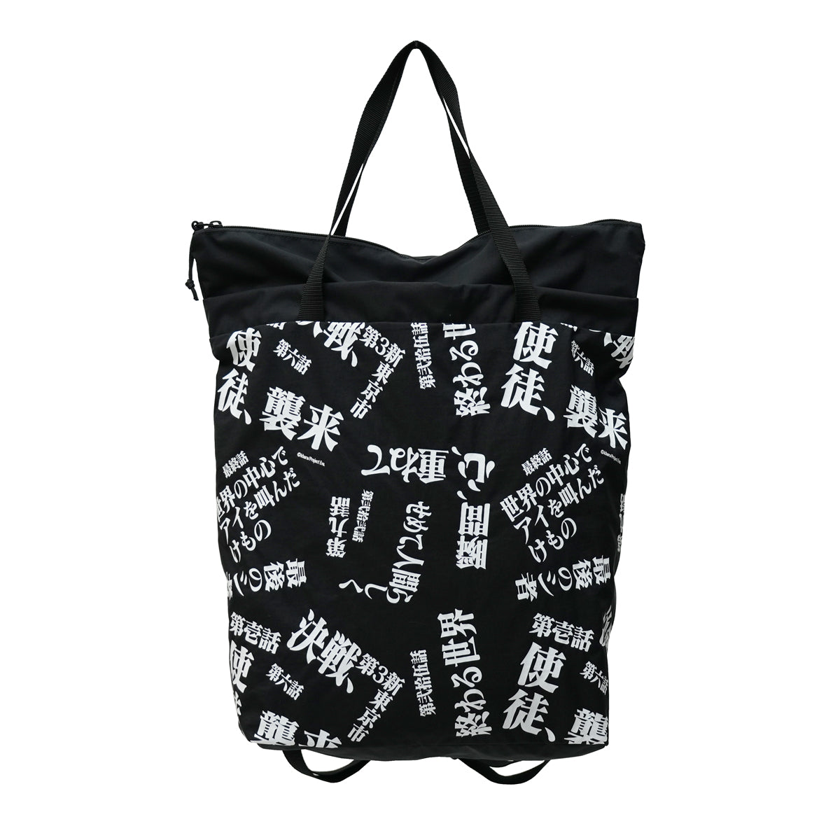 TOTE BAG | JAM HOME MADE GLOBL STORE