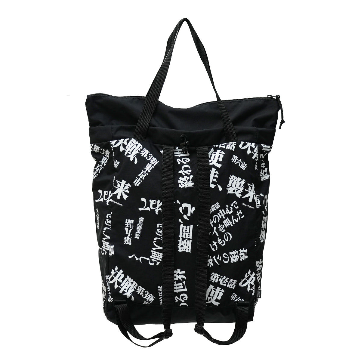 ×RADIO EVA EVANGELION Subtitle Camouflage Pattern 4NK Tote & Backpack/Rucksack "4NK experiment back bag Series #zwei"