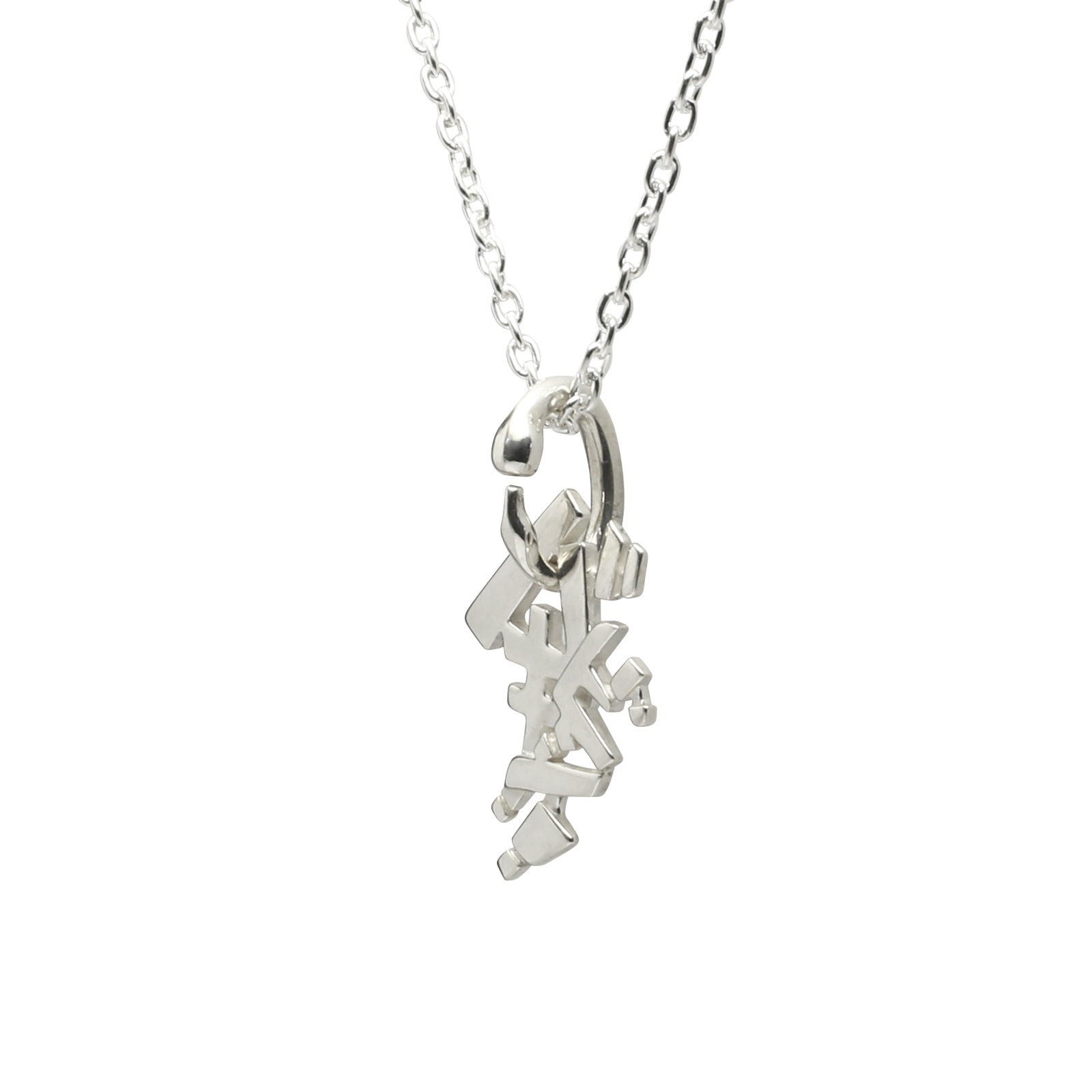 JoJo的奇妙冒險：不滅鑽石 廣瀨康一 迴聲 Act 1 項鍊