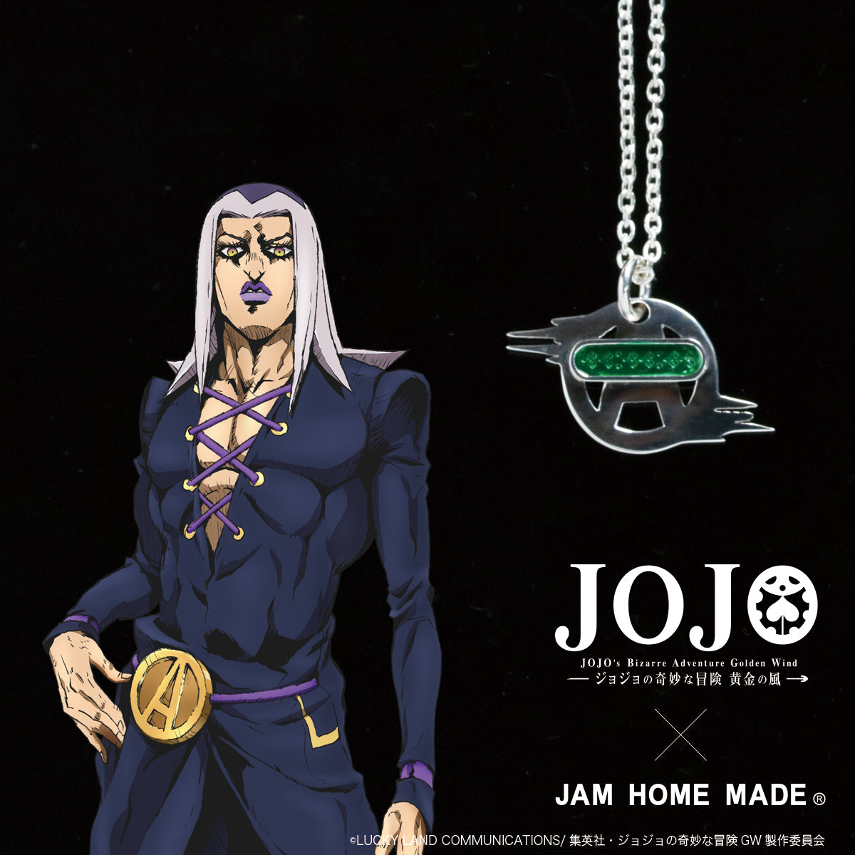 JoJo's Bizarre Adventure: Golden Wind M.B. Necklace