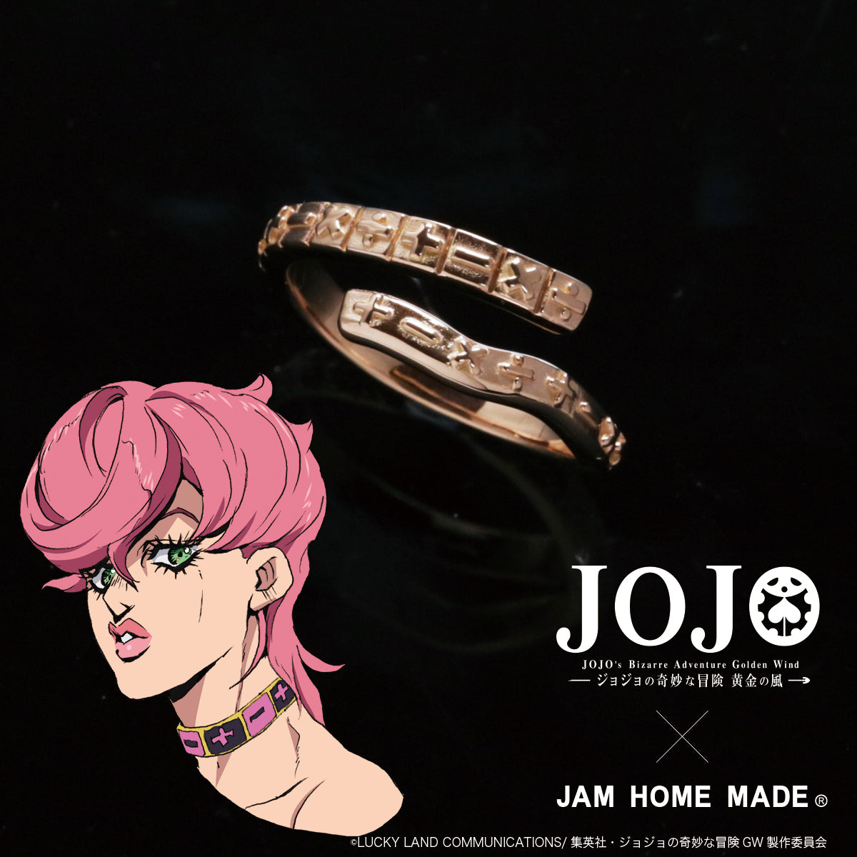 JoJo's Bizarre Adventure: Golden Wind S.G. Ring