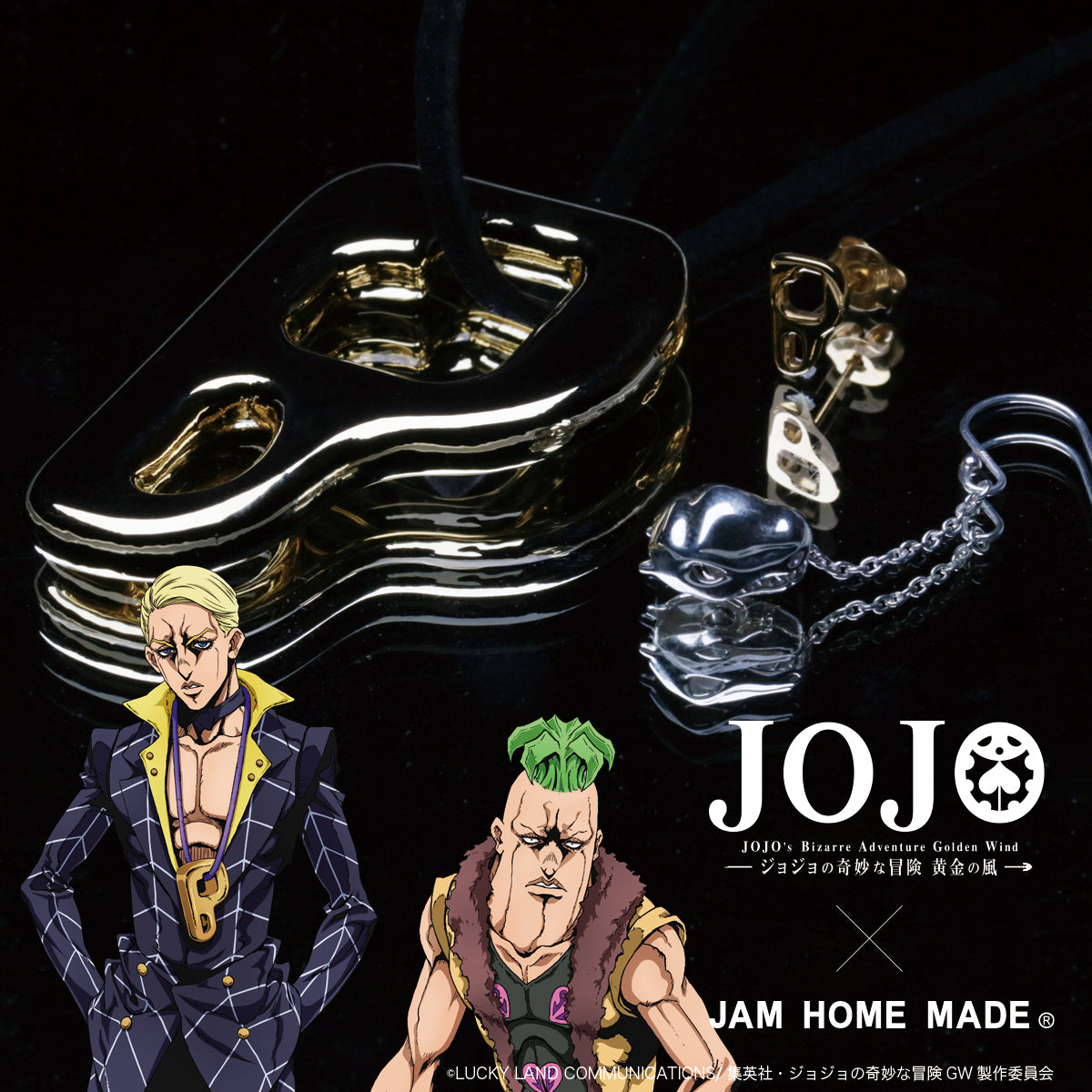JoJo's Bizarre Adventure: Golden Wind B·B Piercing (Single Earring)