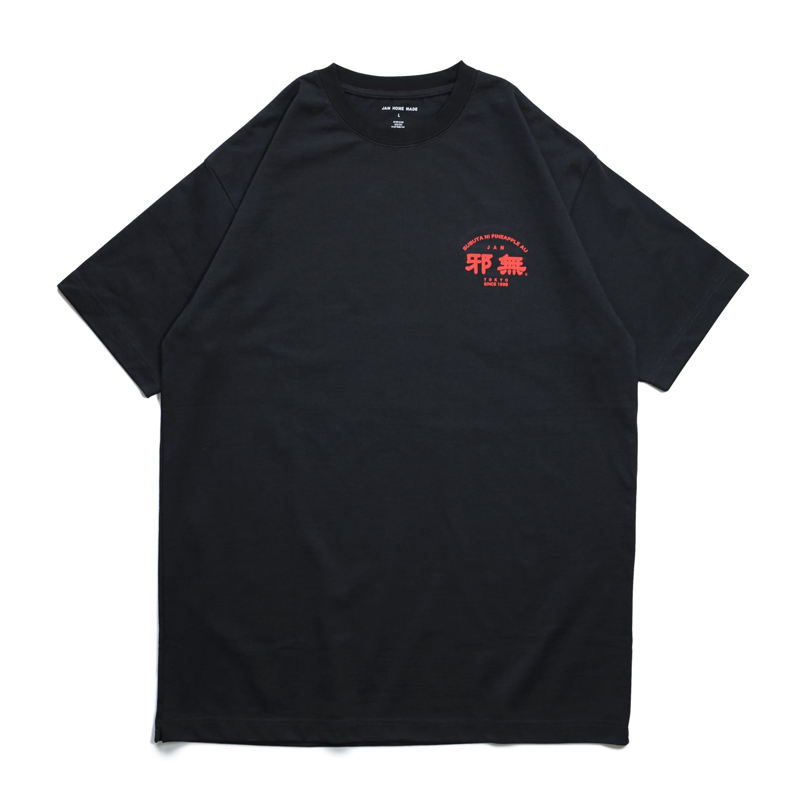 Chinese Restaurant Sweet and Sour Pork T-Shirt / Black
