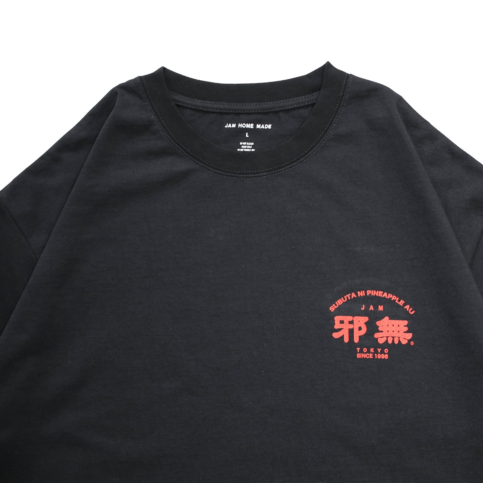 Chinese Restaurant Sweet and Sour Pork T-Shirt / Black