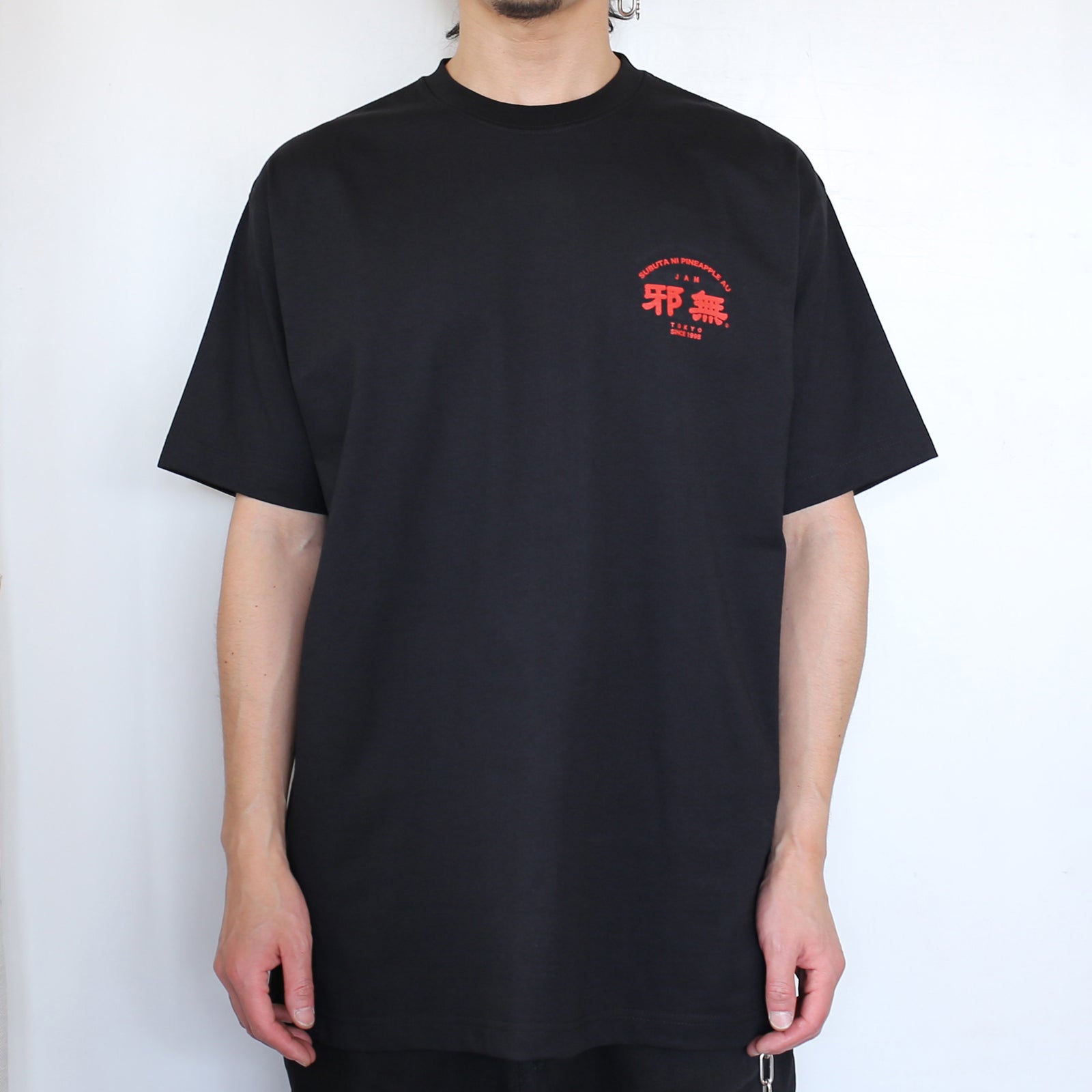 Chinese Restaurant Sweet and Sour Pork T-Shirt / Black