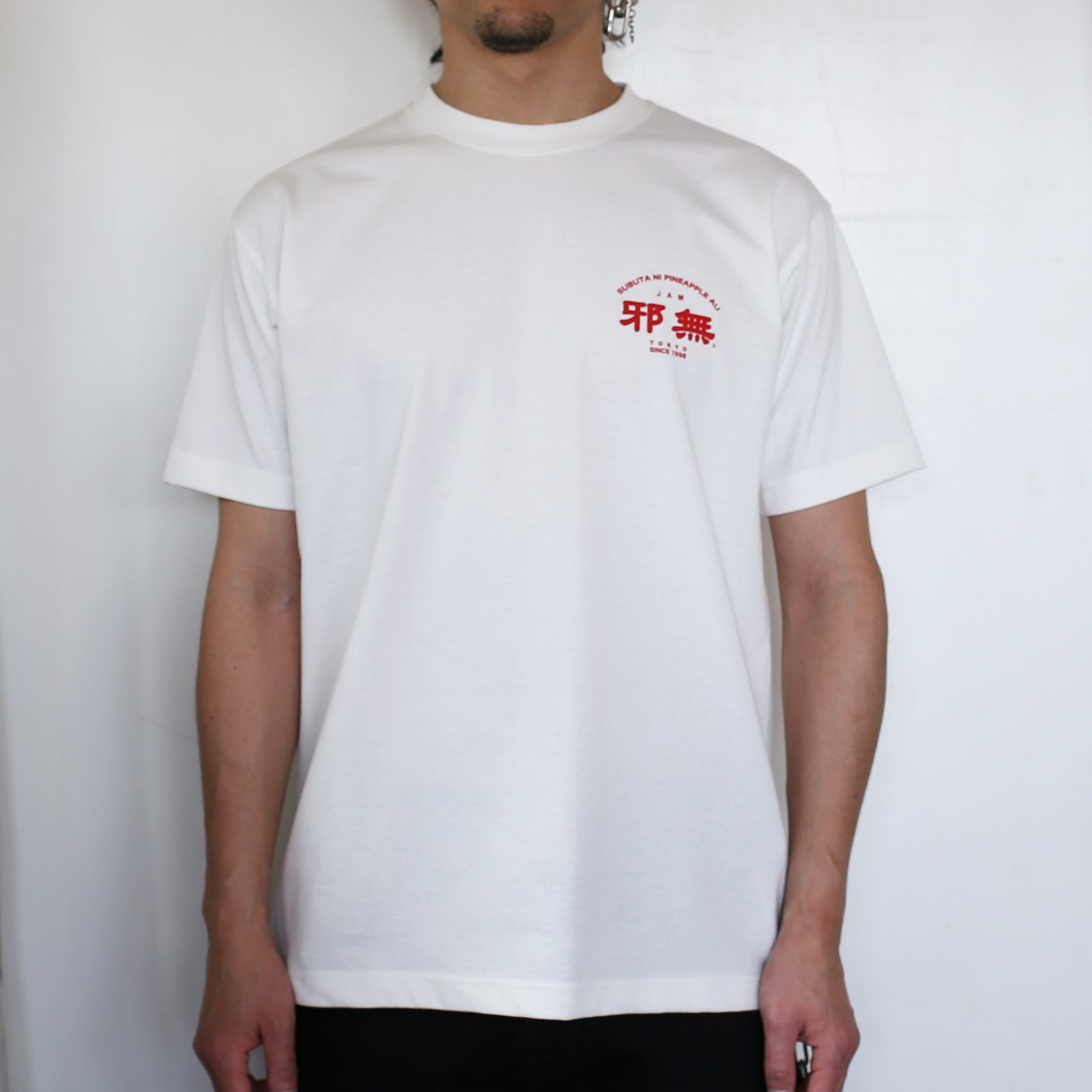 Chinese Restaurant Sweet and Sour Pork T-Shirt / White