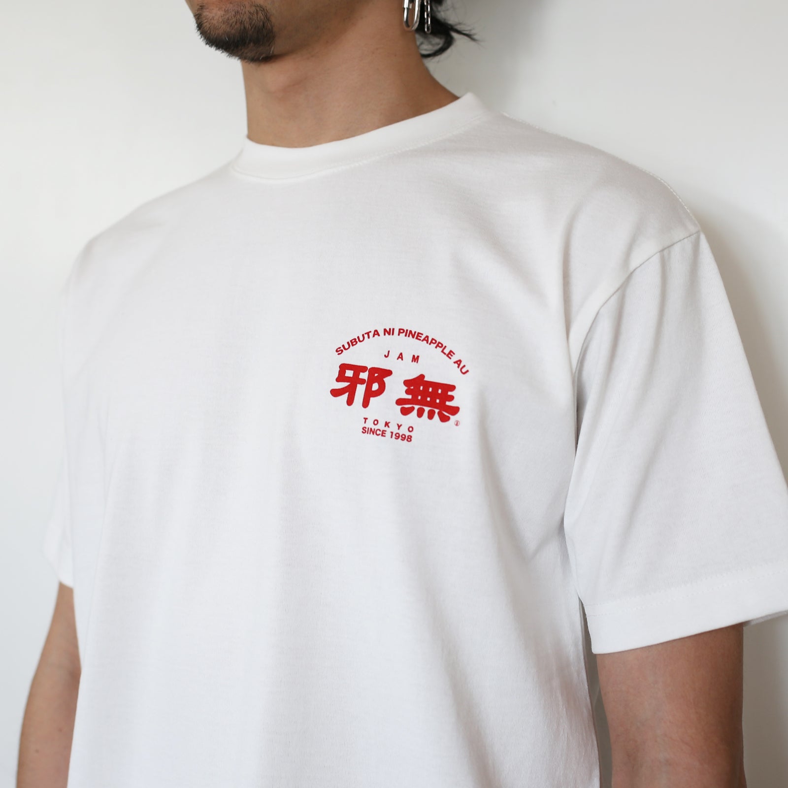 Chinese Restaurant Sweet and Sour Pork T-Shirt / White