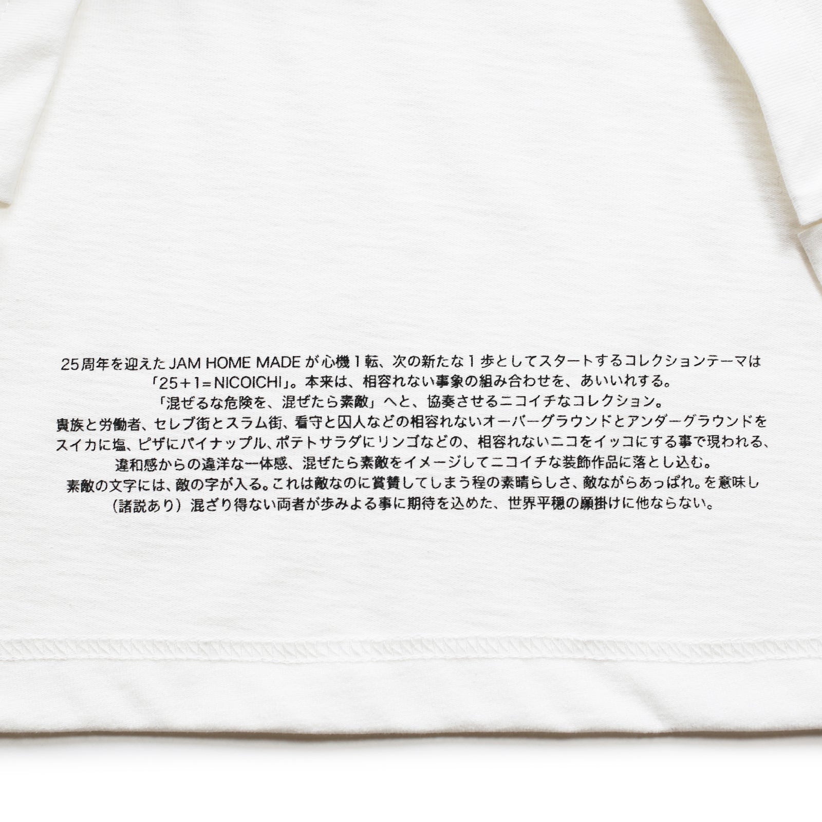 Core T-Shirt / White