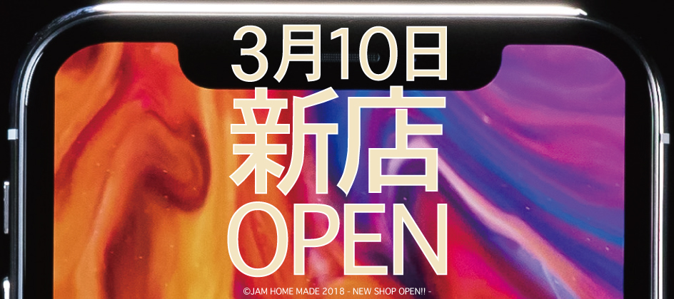 【INFO】東京店移転リニューアルオープン！！の写真